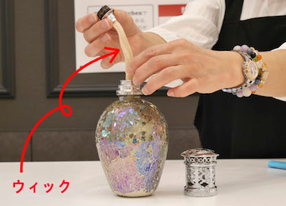 フレグランスランプのメンテナンス方法