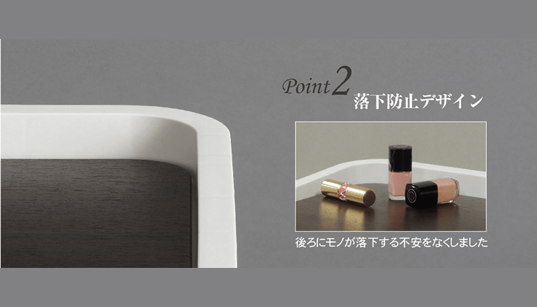 ロイヤルドロア 落下防止デザイン