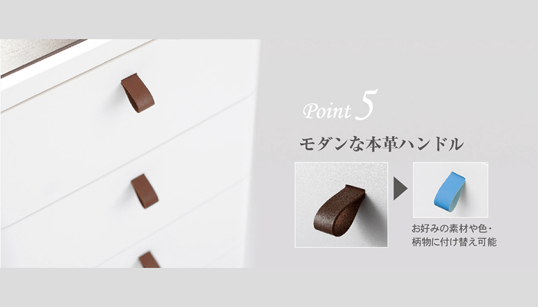 ロイヤルドロア モダンな本革ハンドル