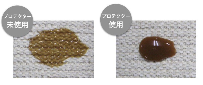 ファブリックソファのメンテナンス方法