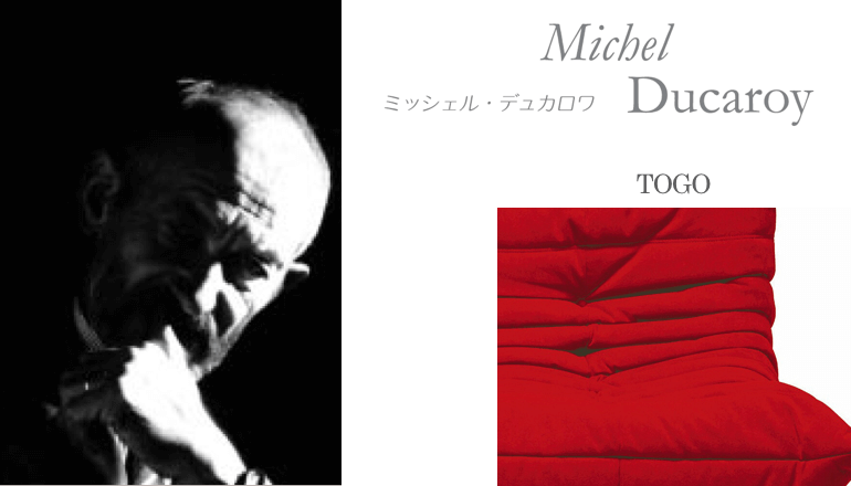 リーン・ロゼ デザイナー