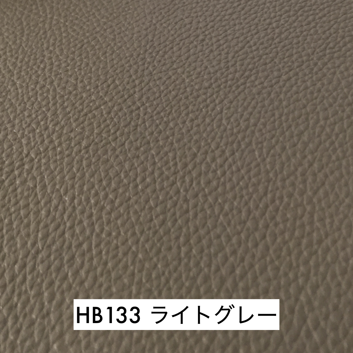 馬場家具 革サンプル