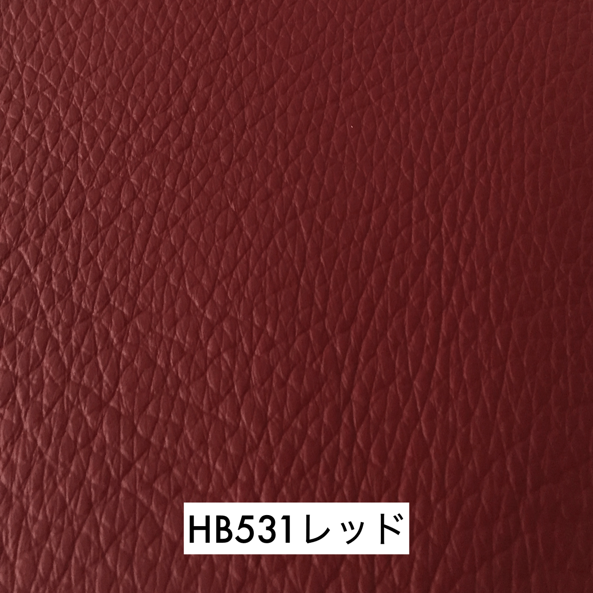 馬場家具 革サンプル