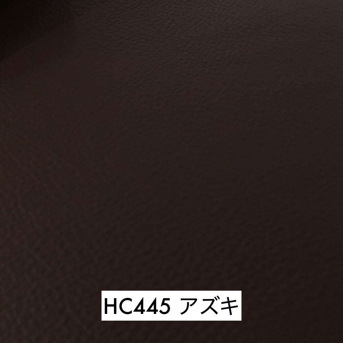 馬場家具 革サンプル