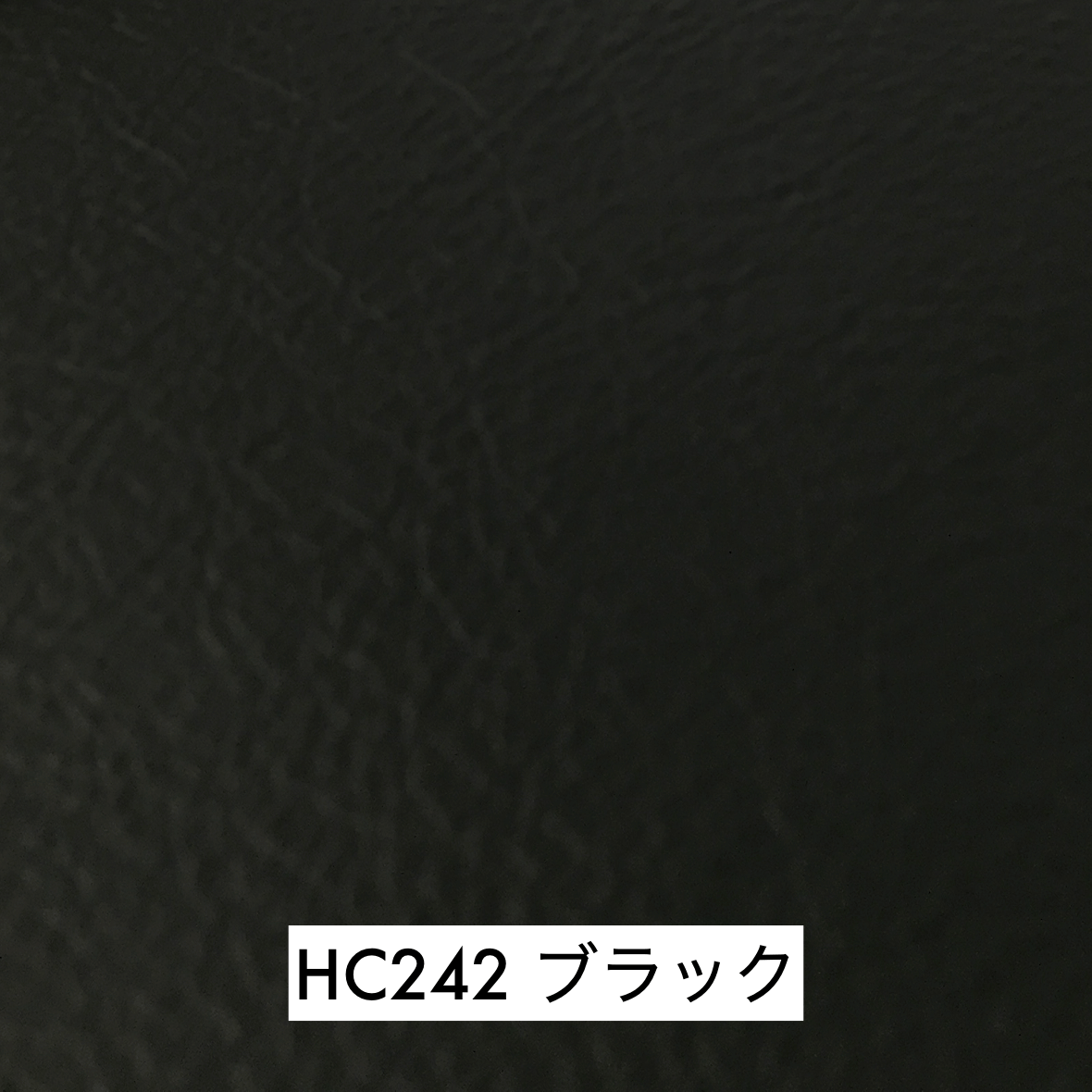 馬場家具 革サンプル