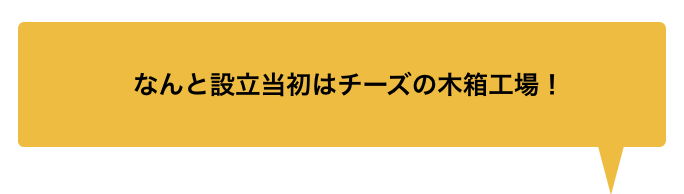 世界のベッド　シモンズ　ブランドヒストリー