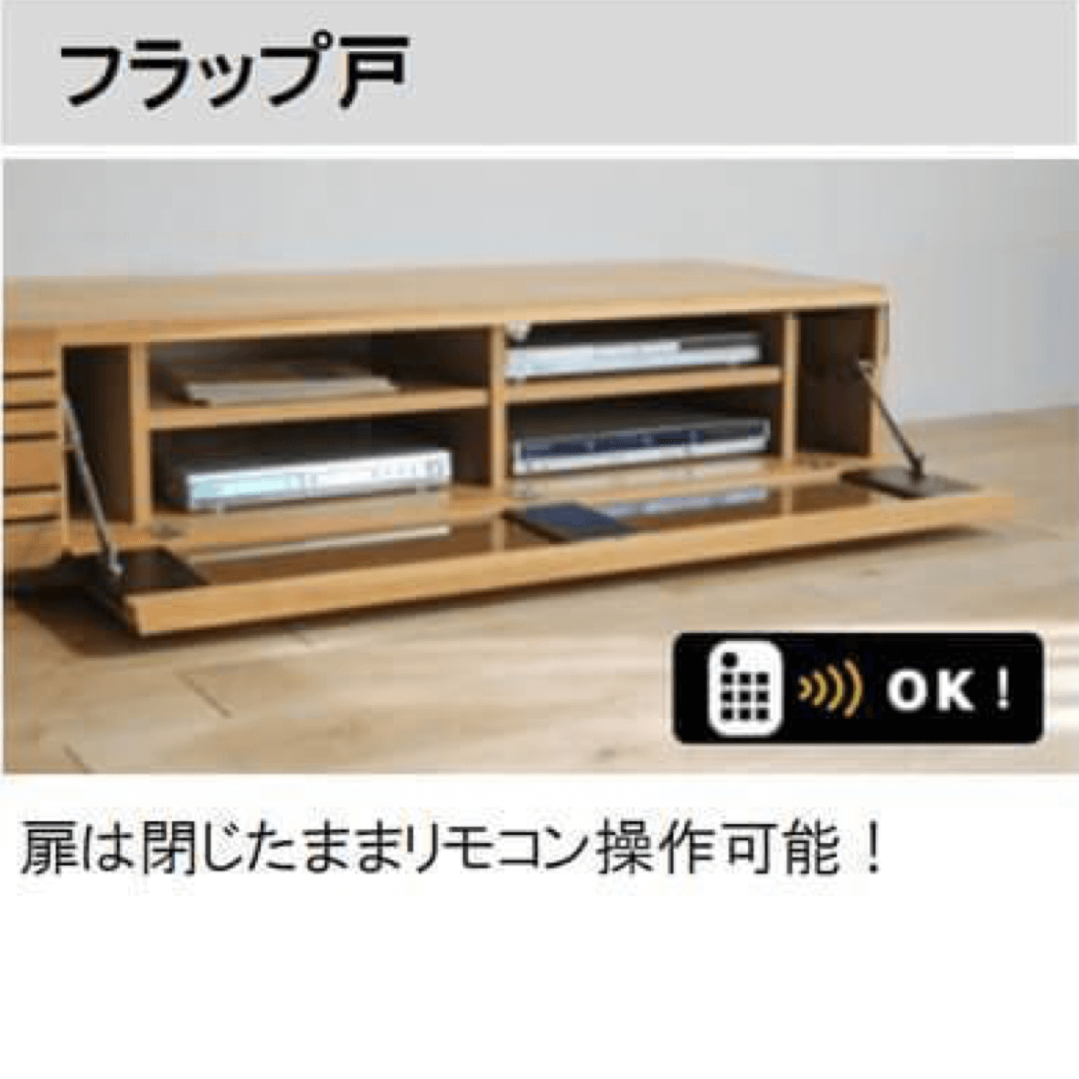 フラップ戸 エルドラ