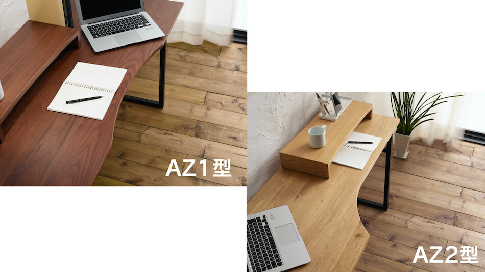 オーダーできるデスク　AZシリーズ