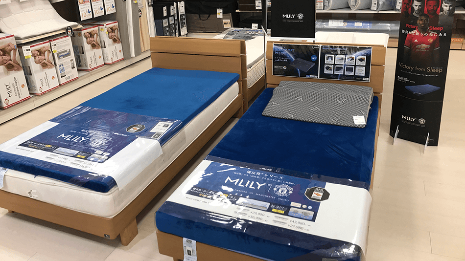 ファニチャードーム　MLILY