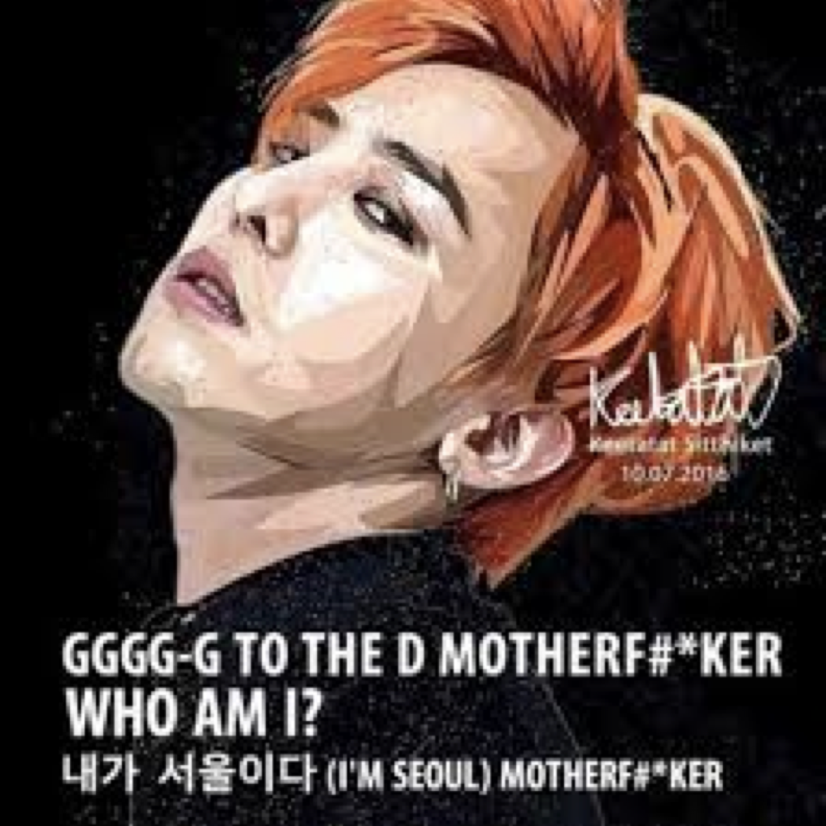 キータタット・シティケット