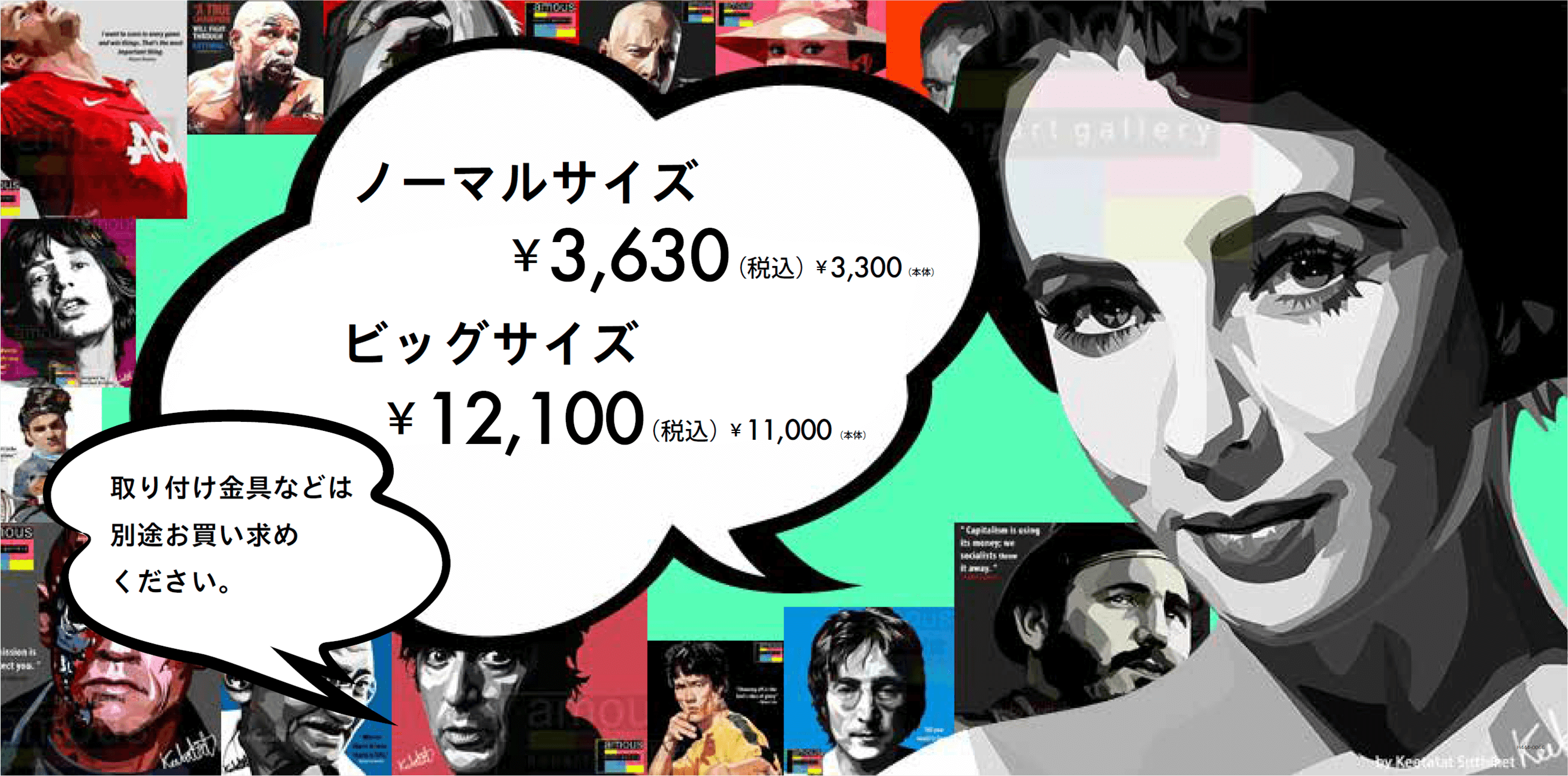 キータタットシティケット