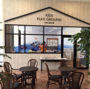 キッズ　プレイ　グランド