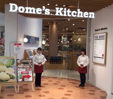 IMG_0531-e1447739401610