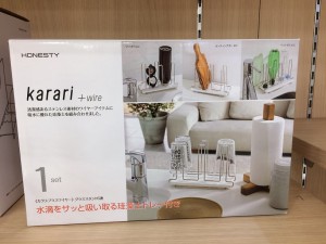 カラリグラススタンド