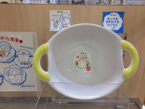 バス用品　湯おけ