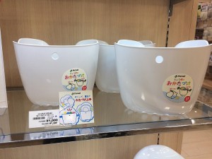 バス用品　小物入れ