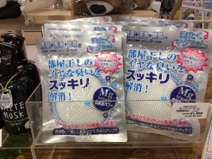 洗たくマグちゃん