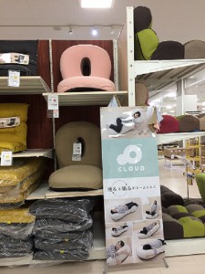 ＣＬＯＵＤ（クラウド）