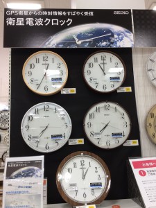衛星電波時計