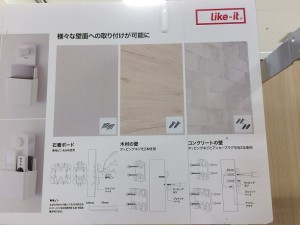 壁に取り付けられるフック