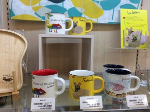 マグカップ　レオ・レオー二　