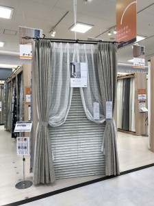 カーテン&ブラインド