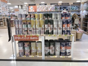 キッチンマット