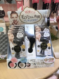 フェイスブラシ