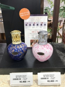 フレグランスランプ