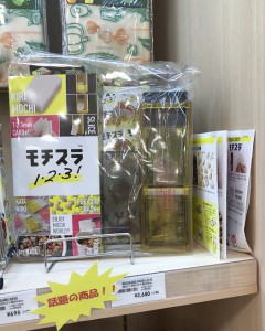 モチスラ１・２・３