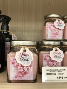 ジョン・ブレンド