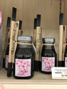 ジョン・ブレンド