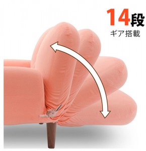 コンパクトソファ