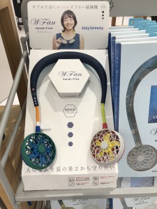 ダブル　ファン