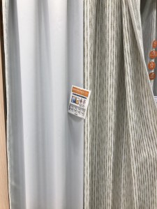 裏地付きカーテン