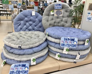 ひんやりクッション