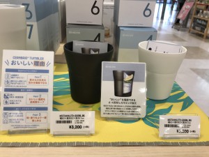 セラブリッドタンブラー