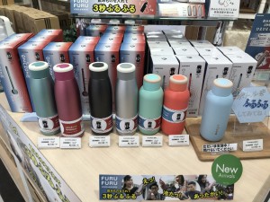 ふるふるボトル