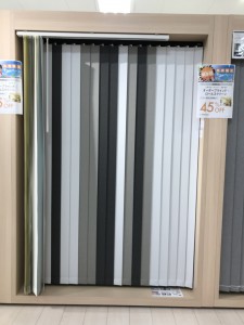 バーチカルブラインド