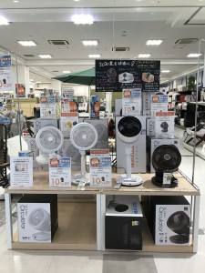 サーキュレーター