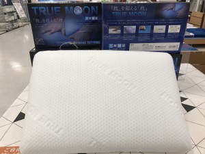 トゥルームーン