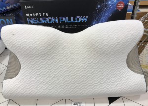ニューロンピロー