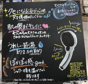 シャワーヘッド