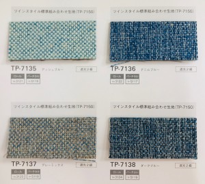 プリーツスクリーン ニーム