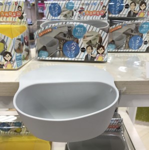 ペタッとポケット