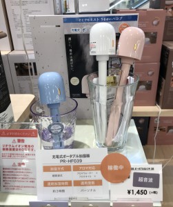 ポータブル加湿器