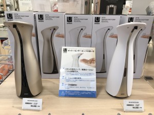 センサーポンプ