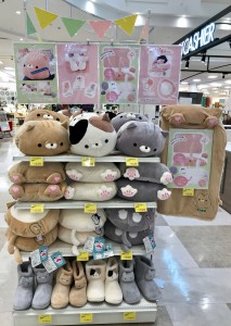 おかえり園田くんシリーズ２