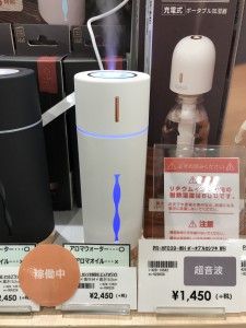 パーソナル加湿器２