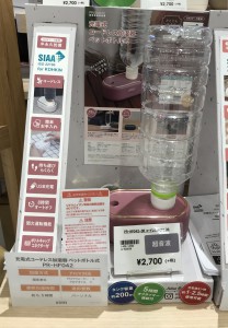 コードレス加湿器２